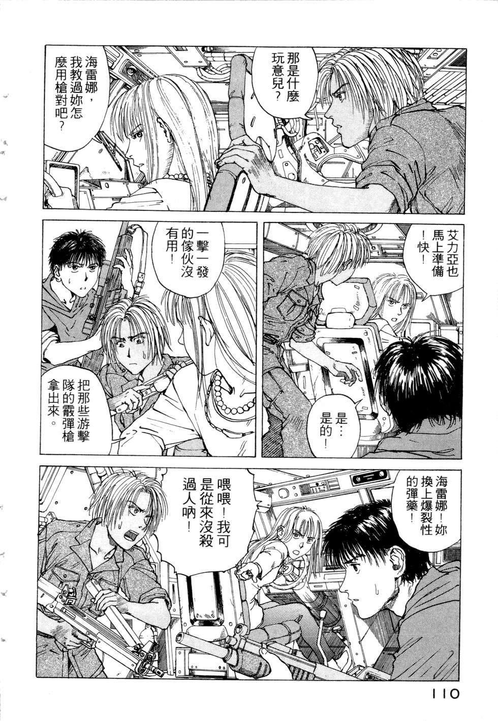 第107页