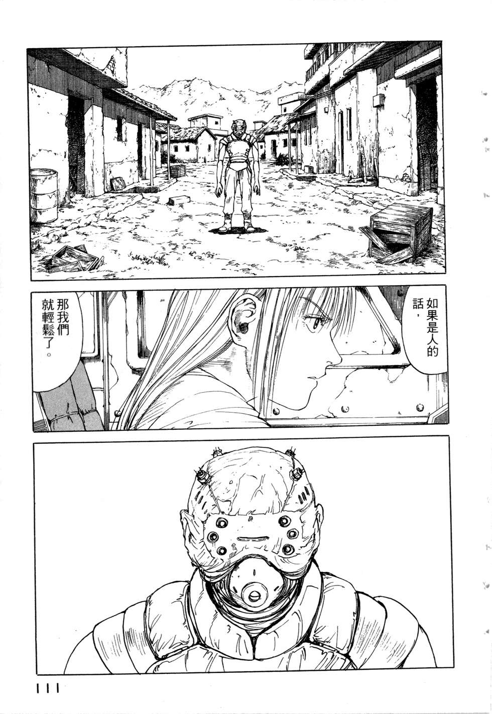 第108页