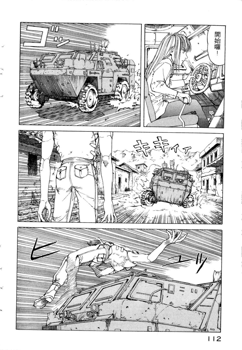 第109页