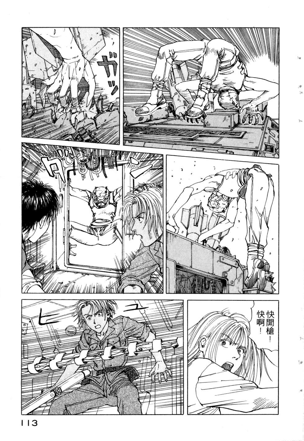 第110页