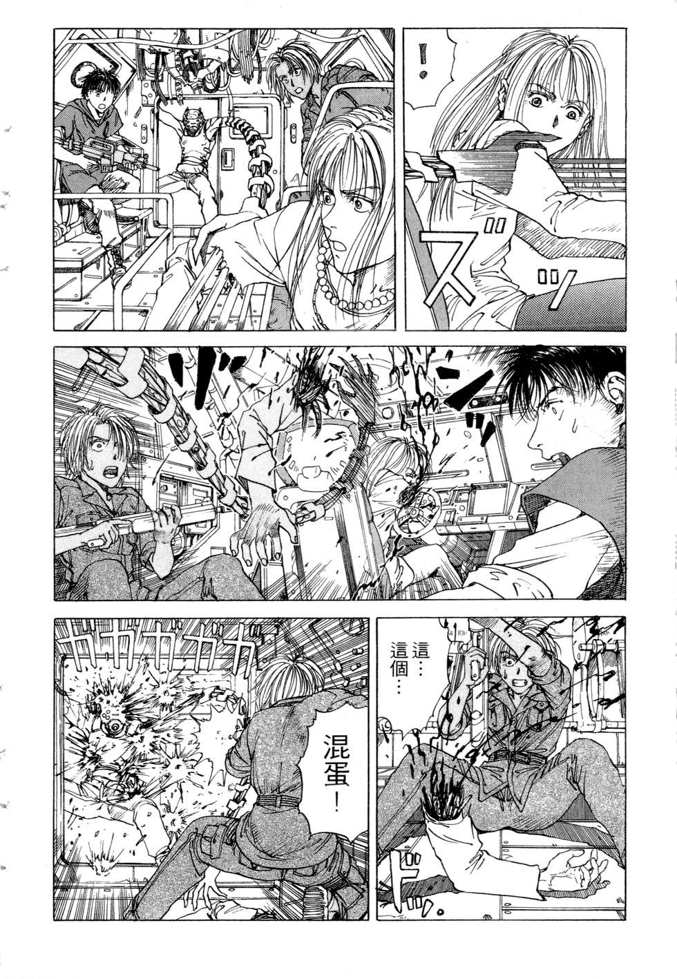 第111页