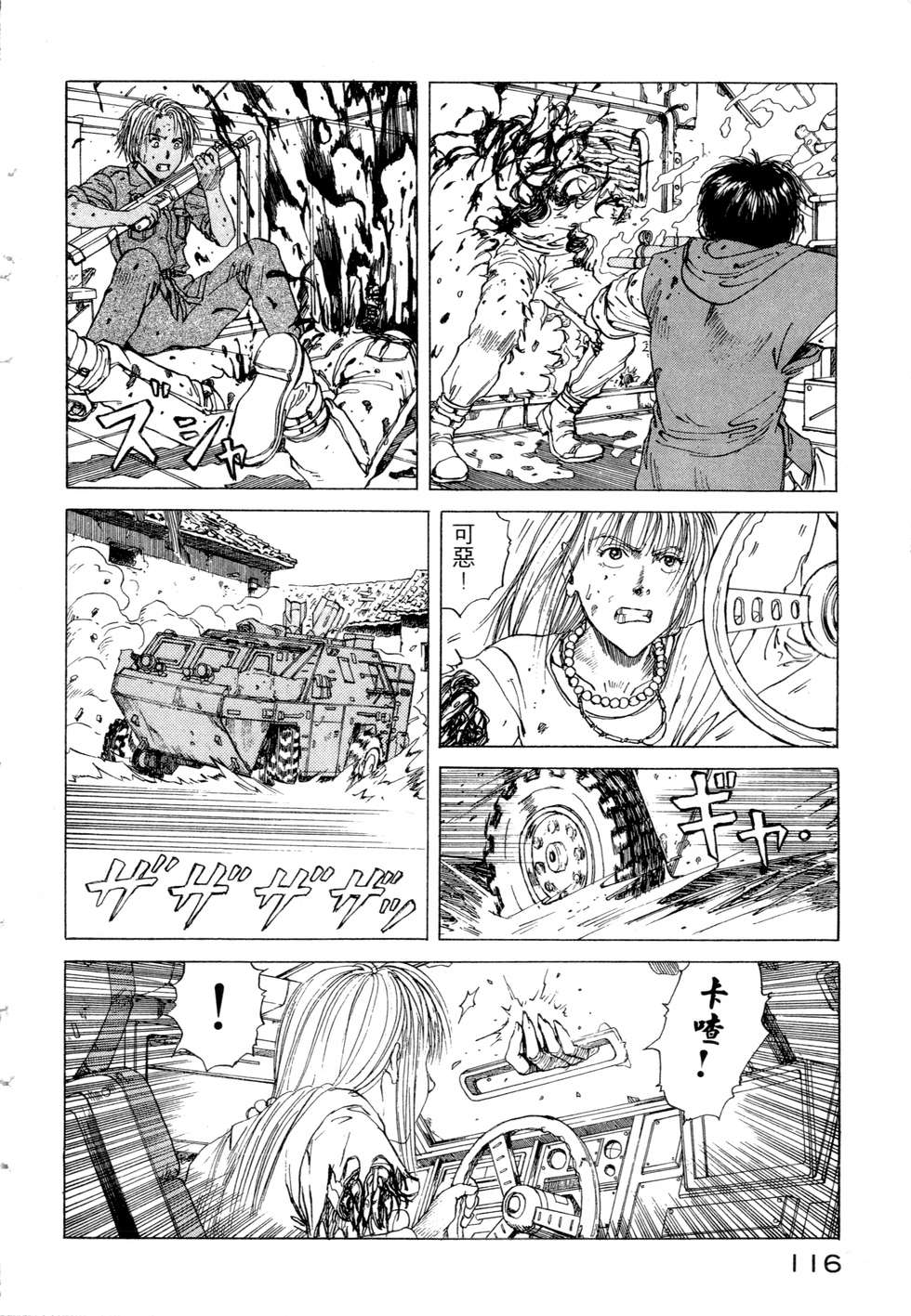 第113页