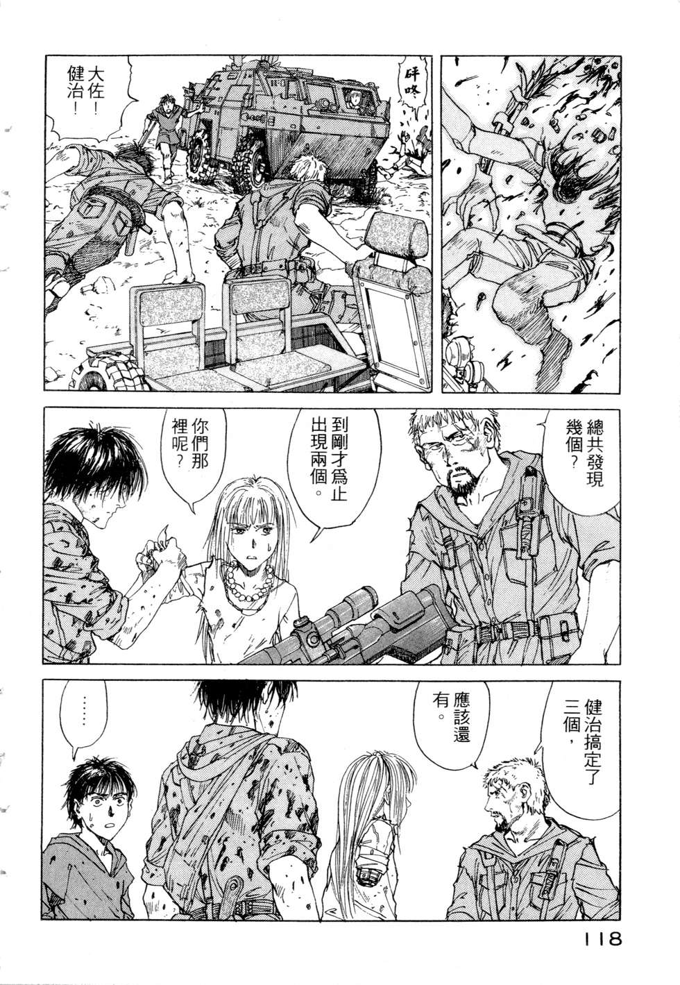 第115页