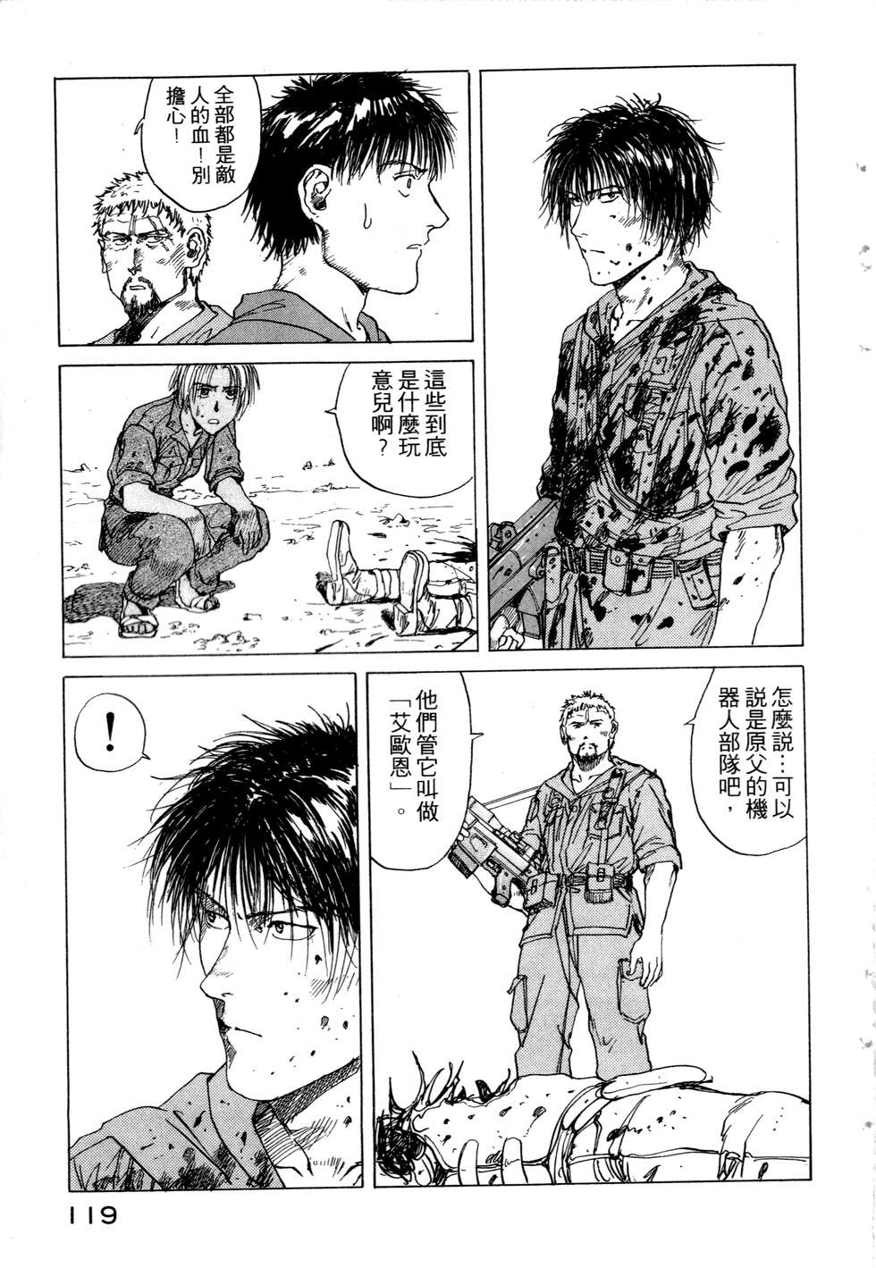 第116页