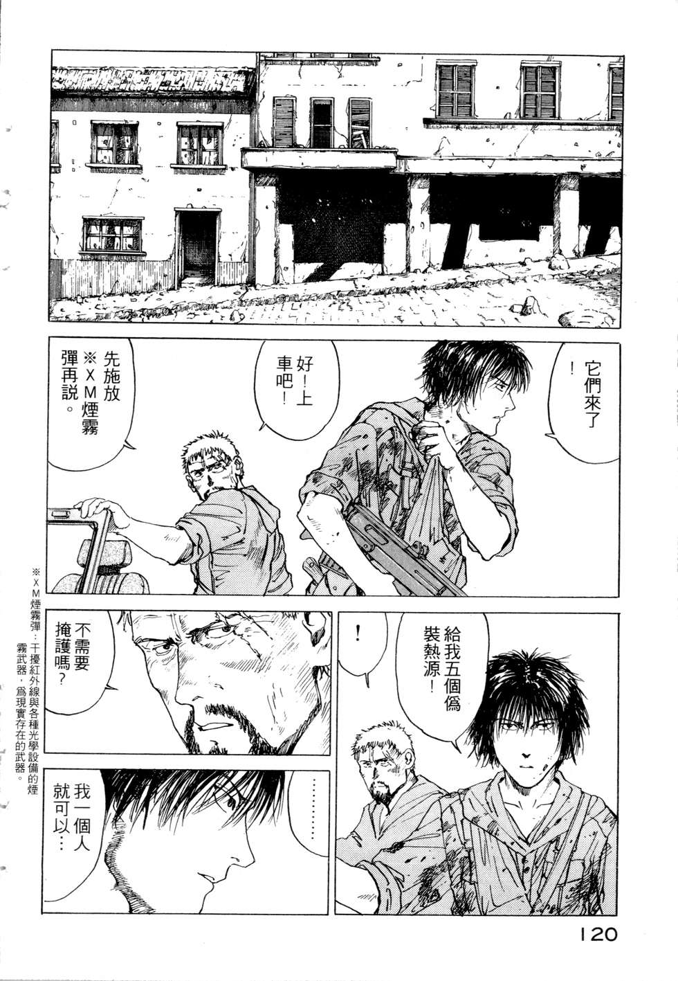 第117页