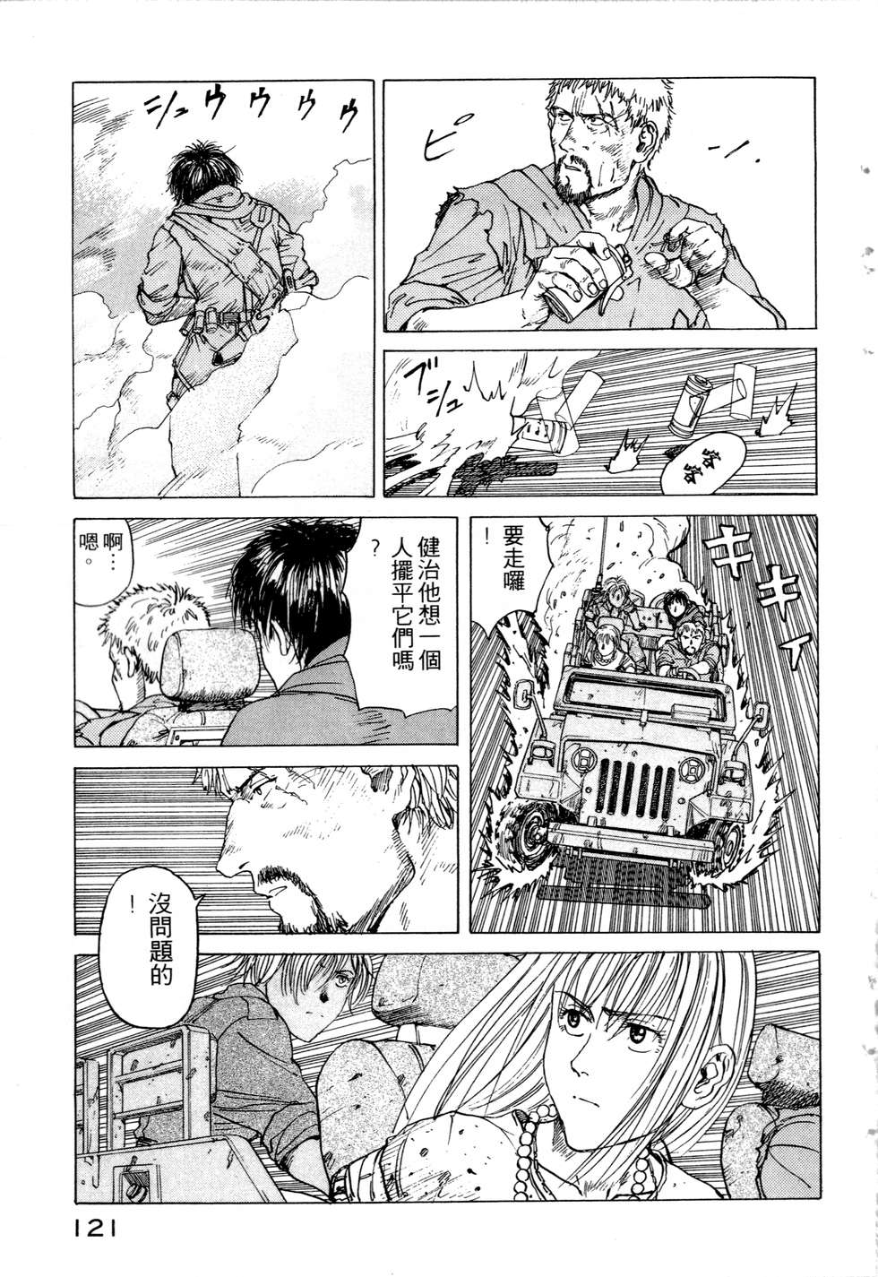 第118页