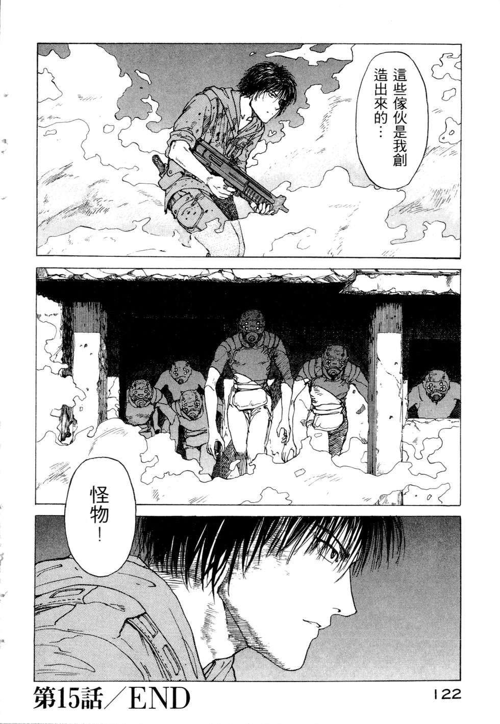 第119页