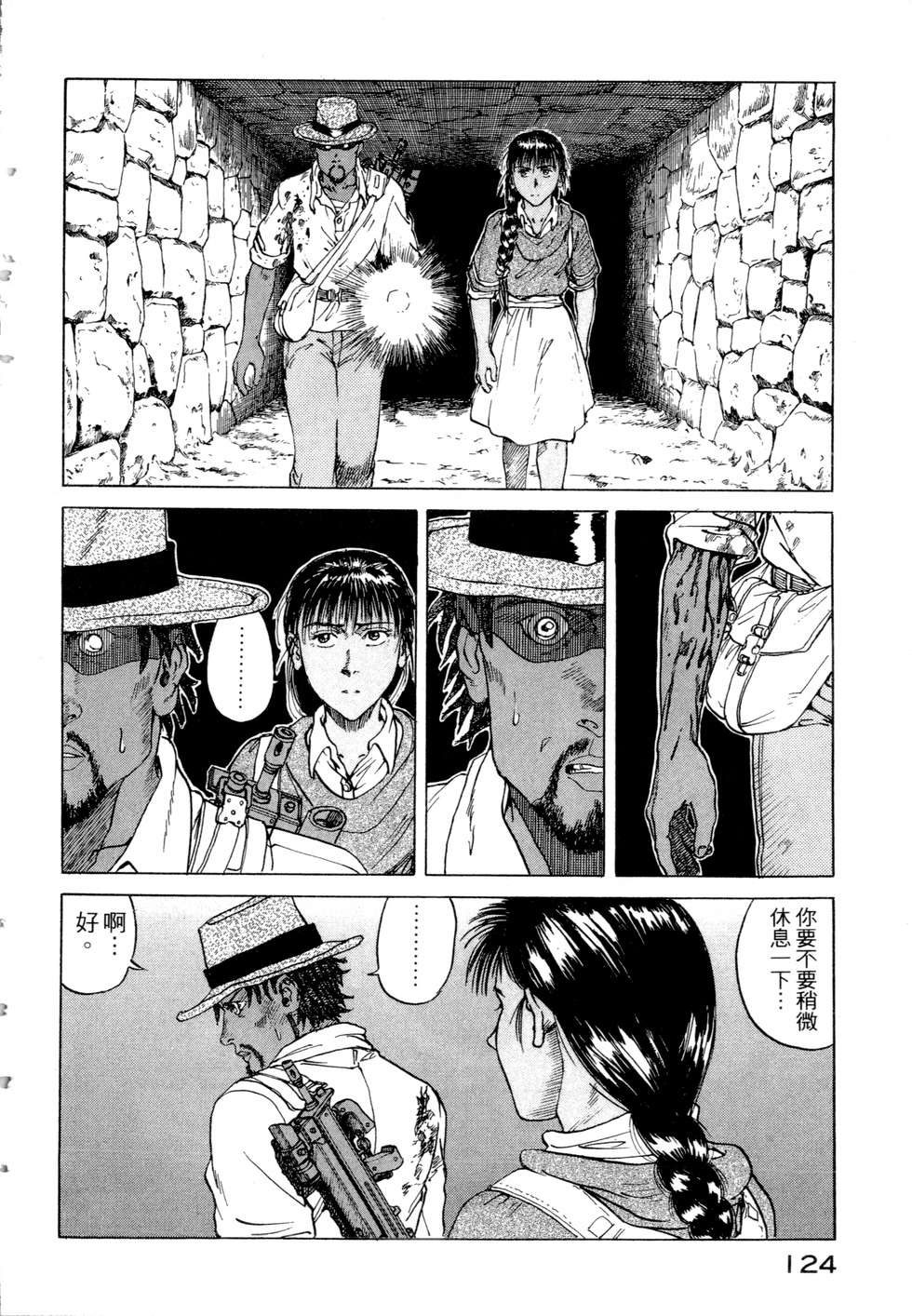 第121页