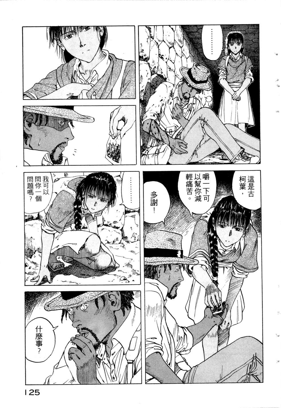 第122页