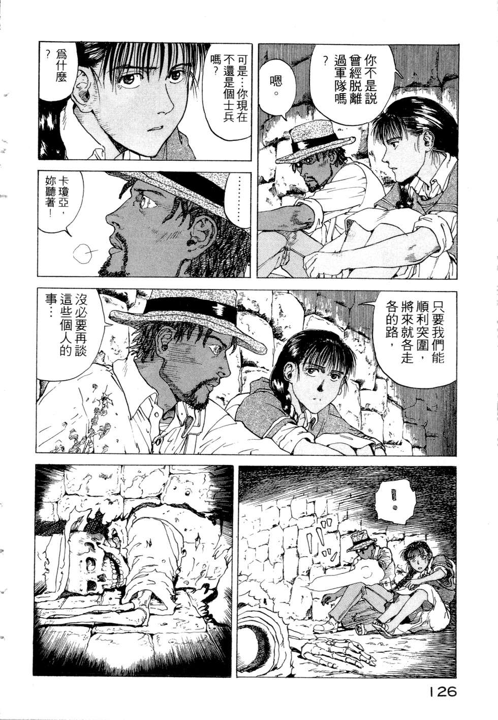 第123页