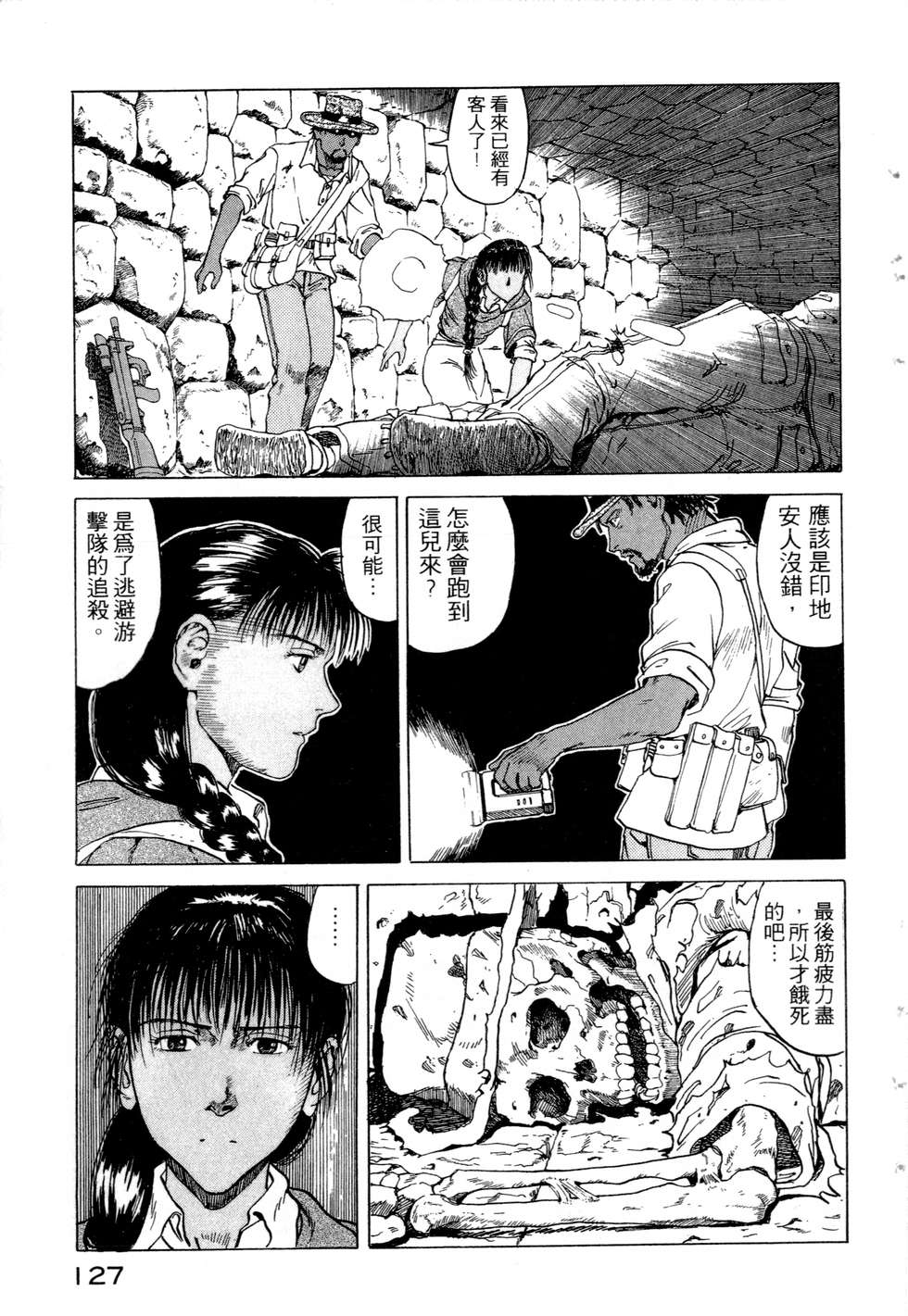 第124页