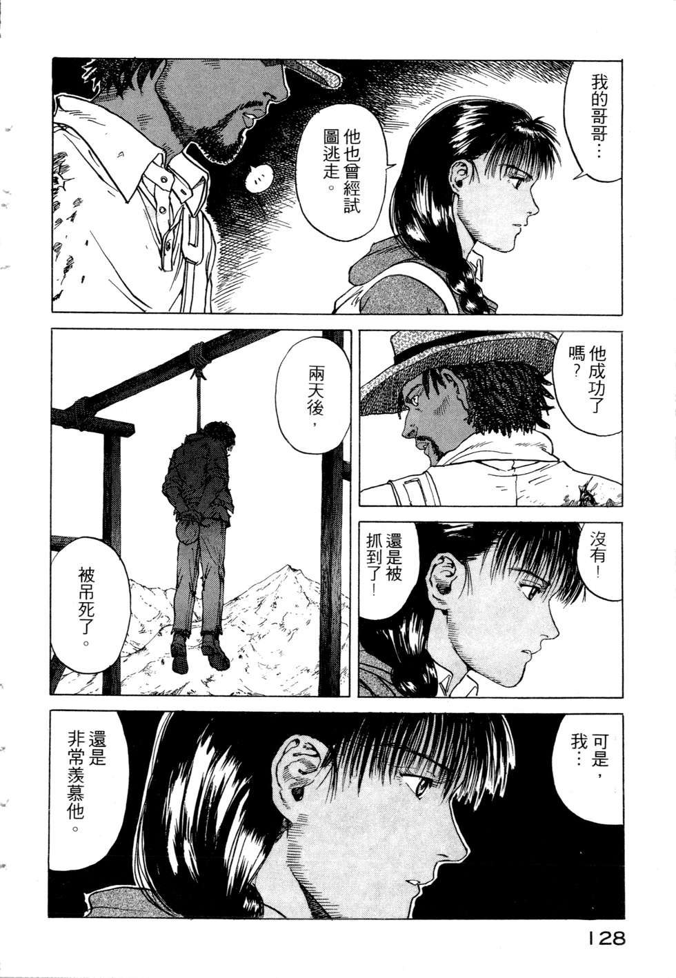 第125页