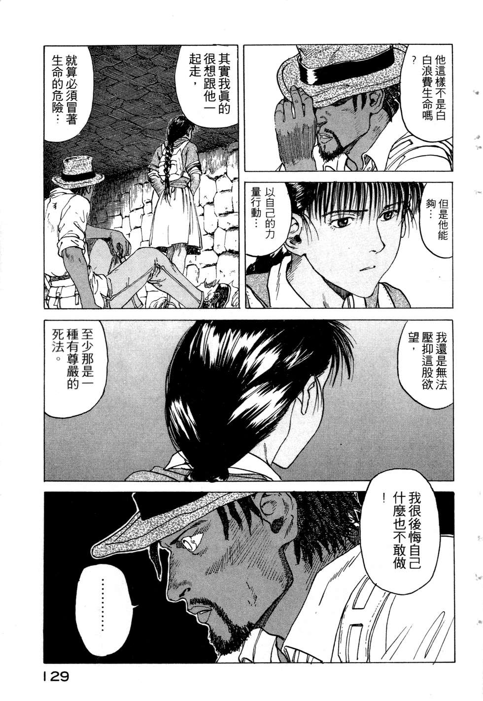 第126页