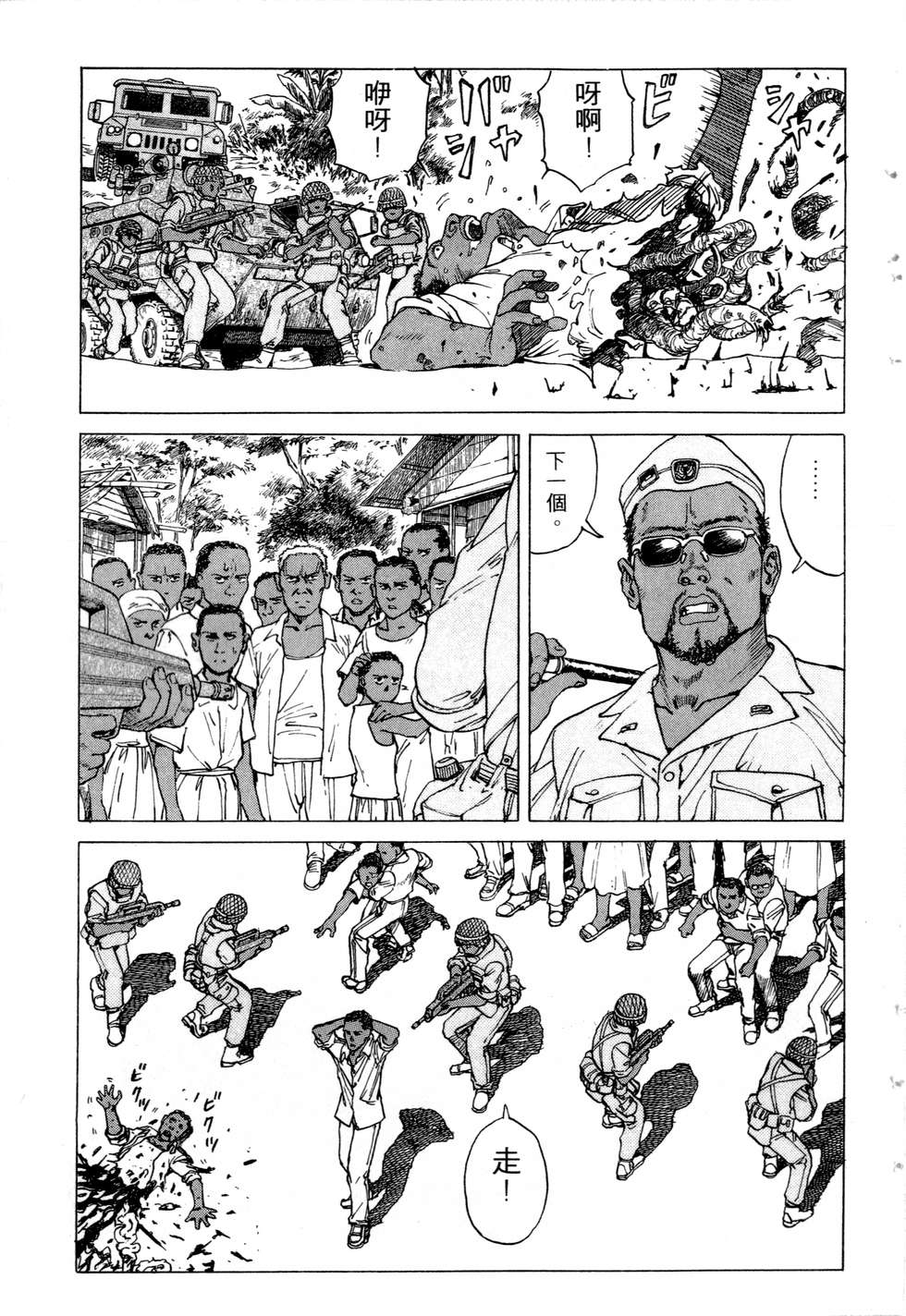 第128页