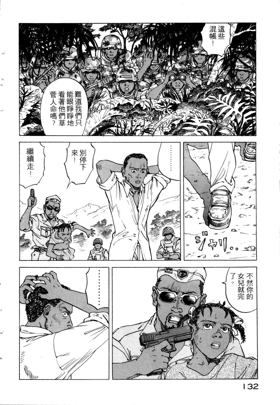 第129页