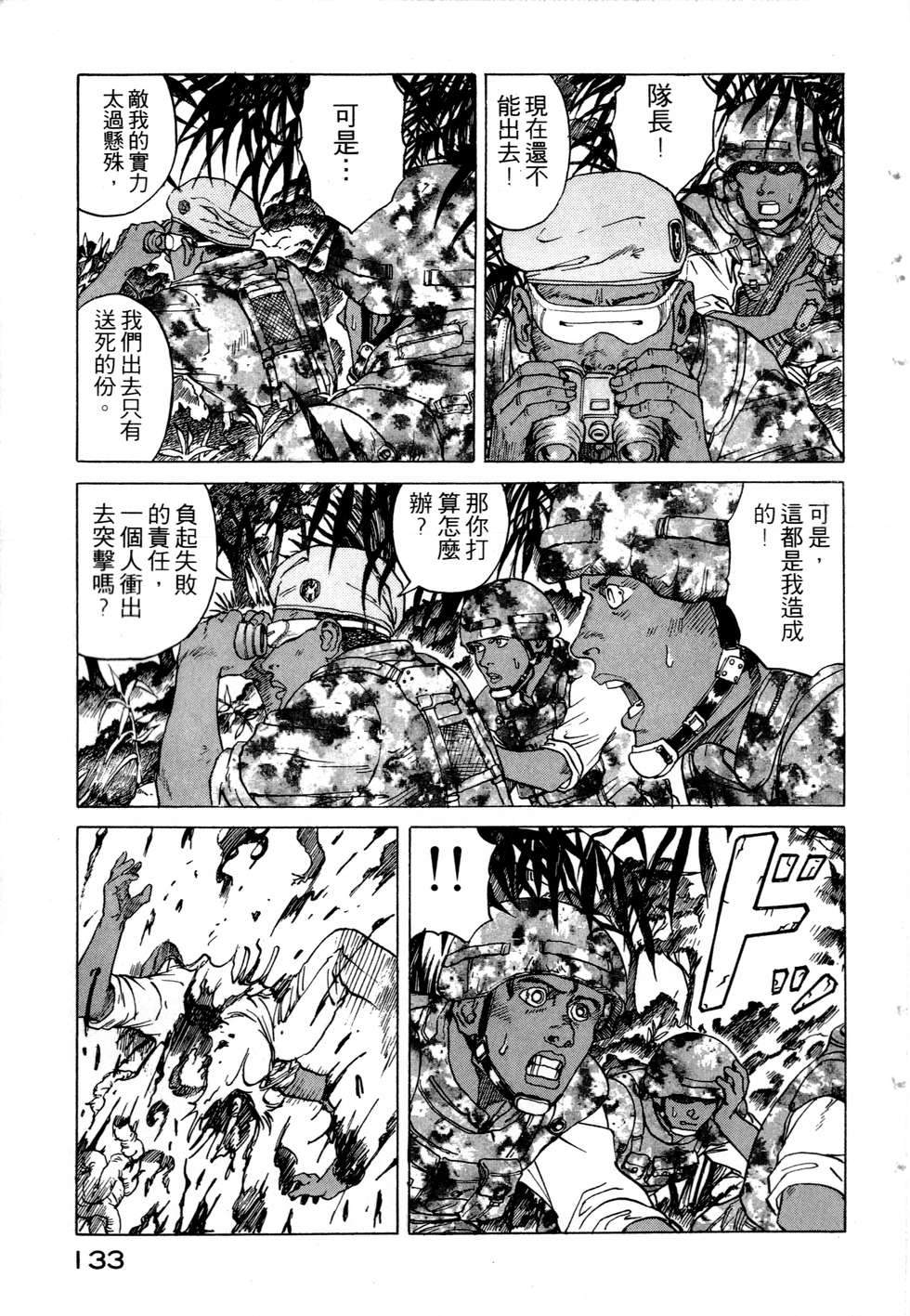 第130页