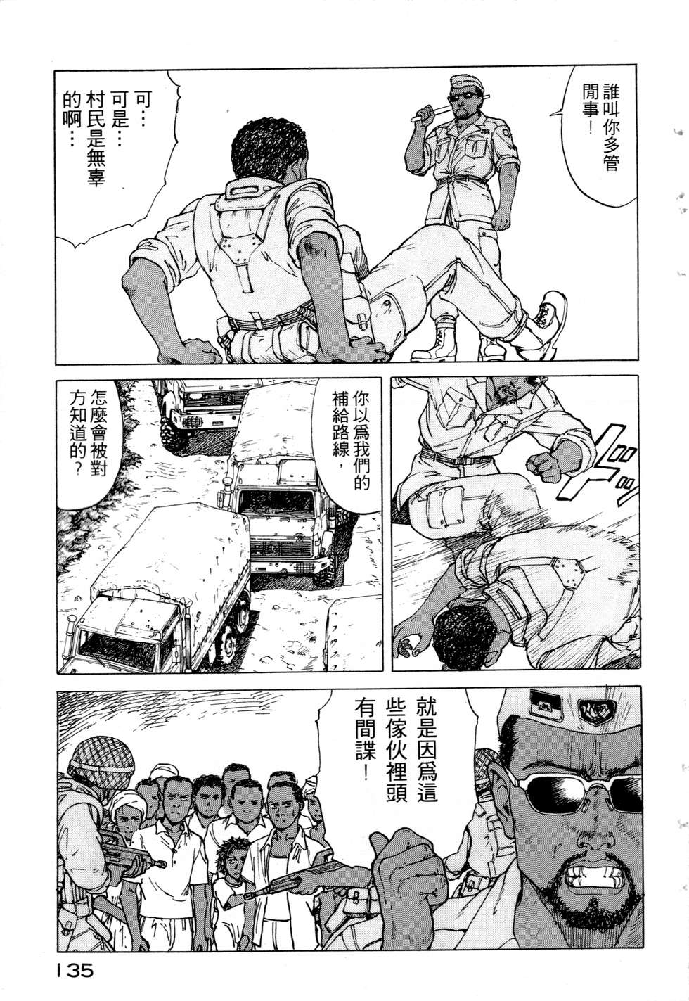 第132页