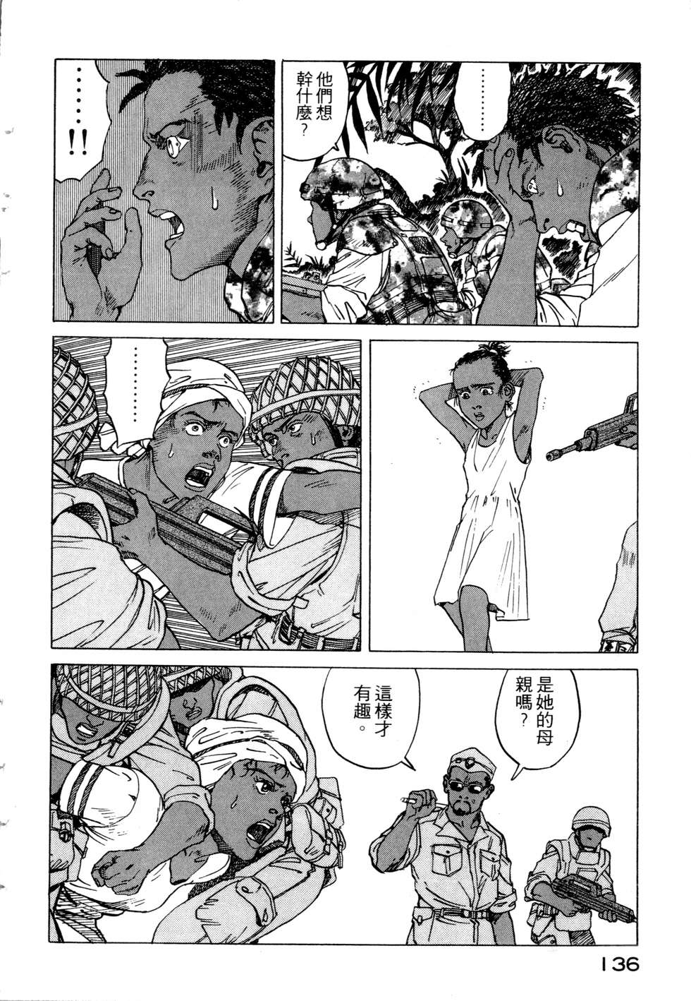 第133页