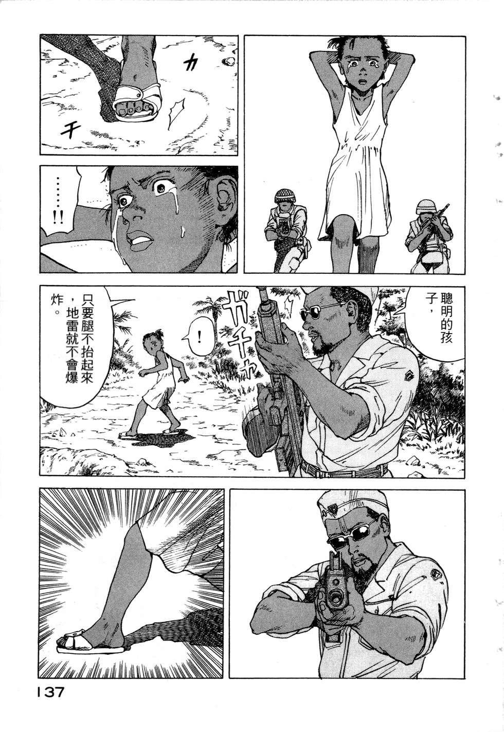 第134页