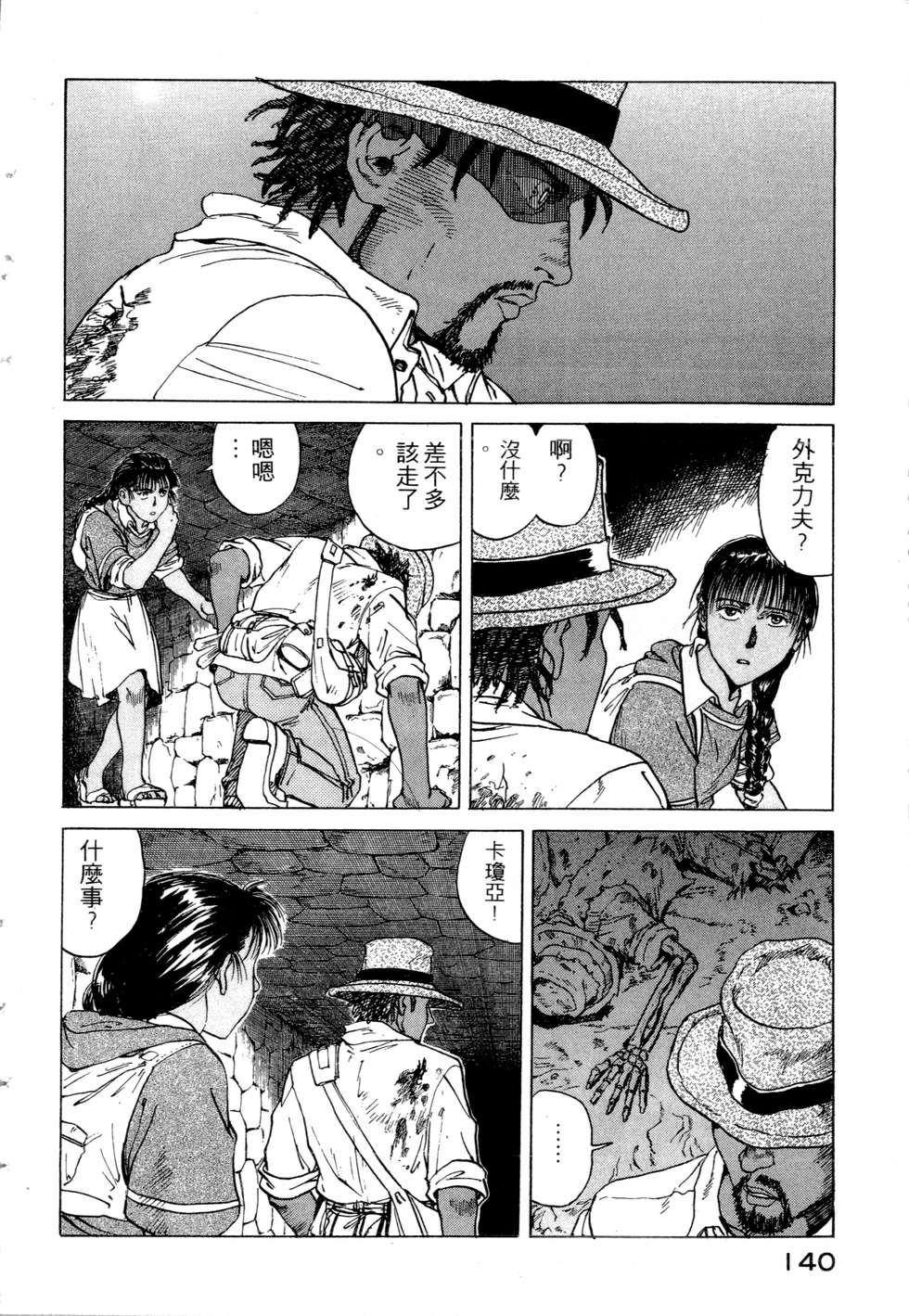 第137页