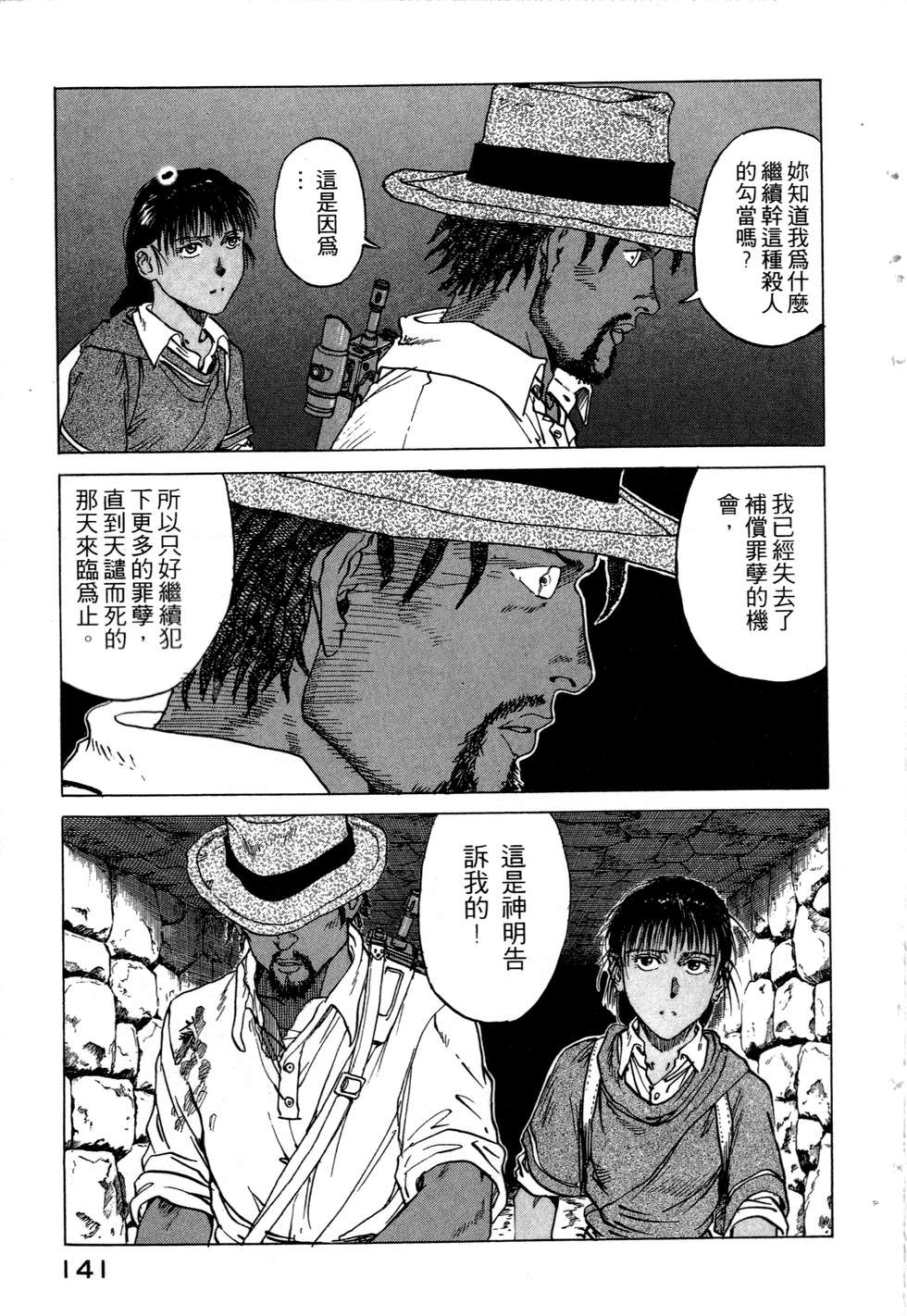 第138页
