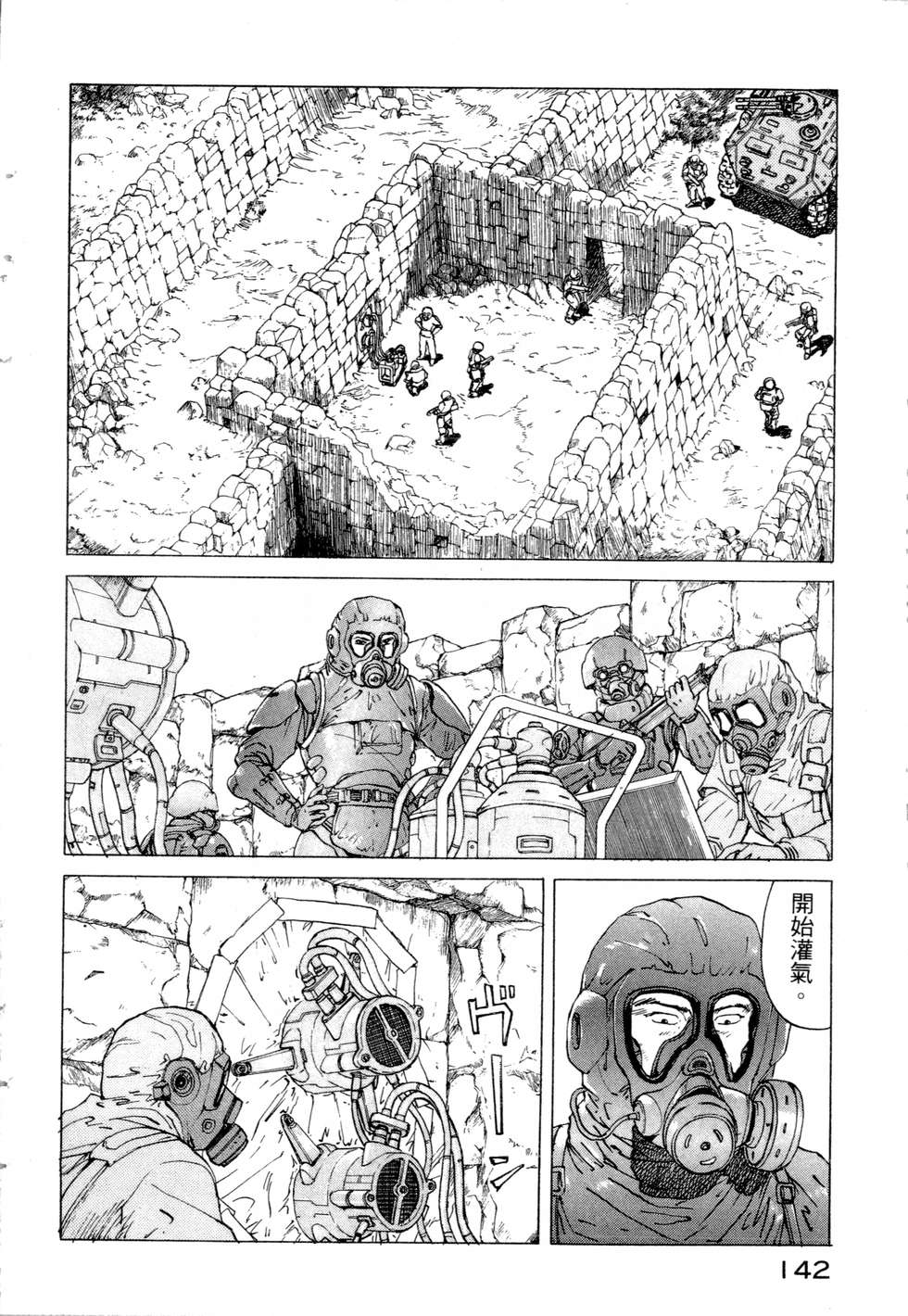 第139页