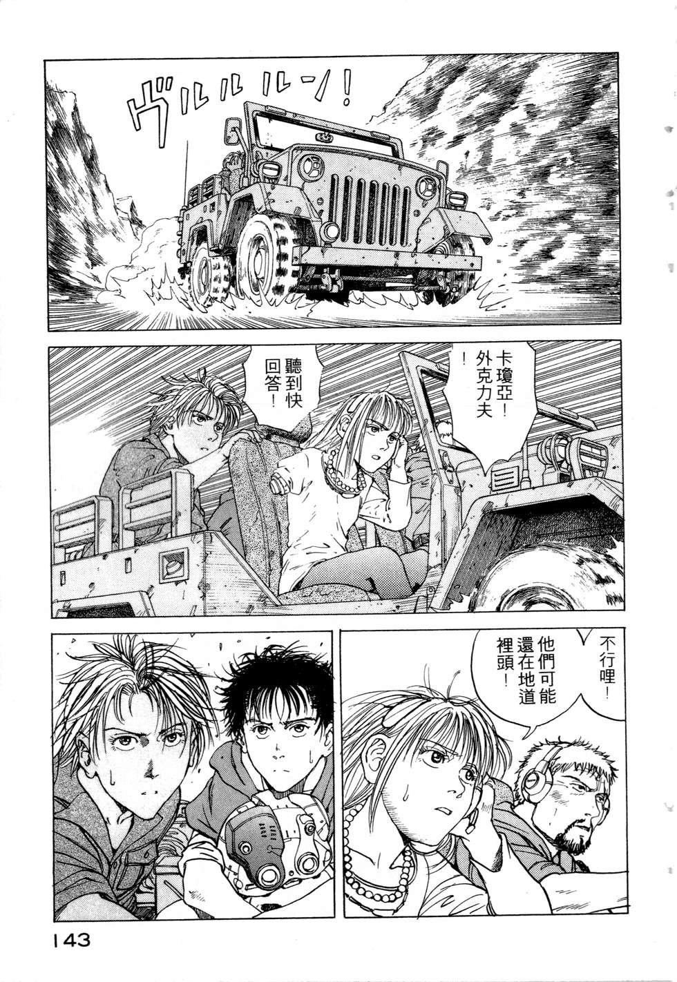 第140页