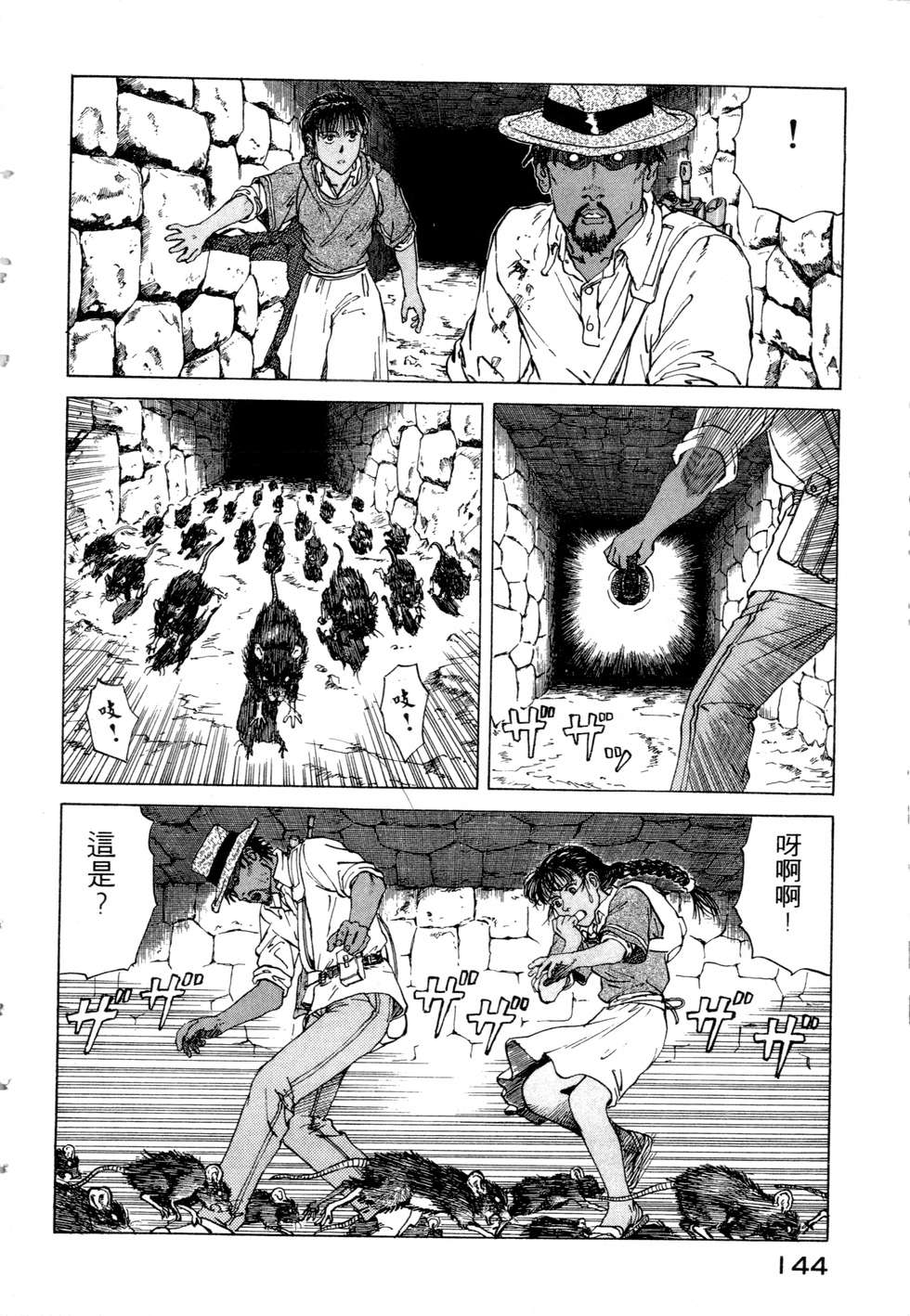 第141页