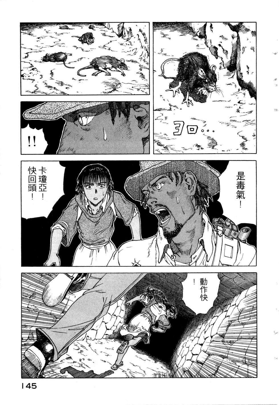 第142页