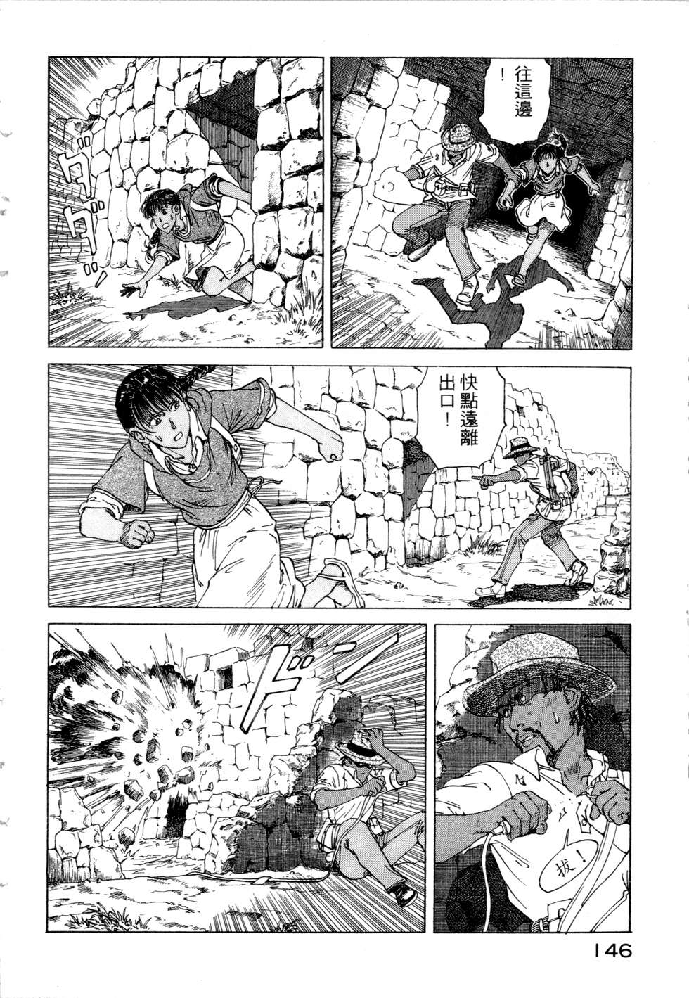第143页