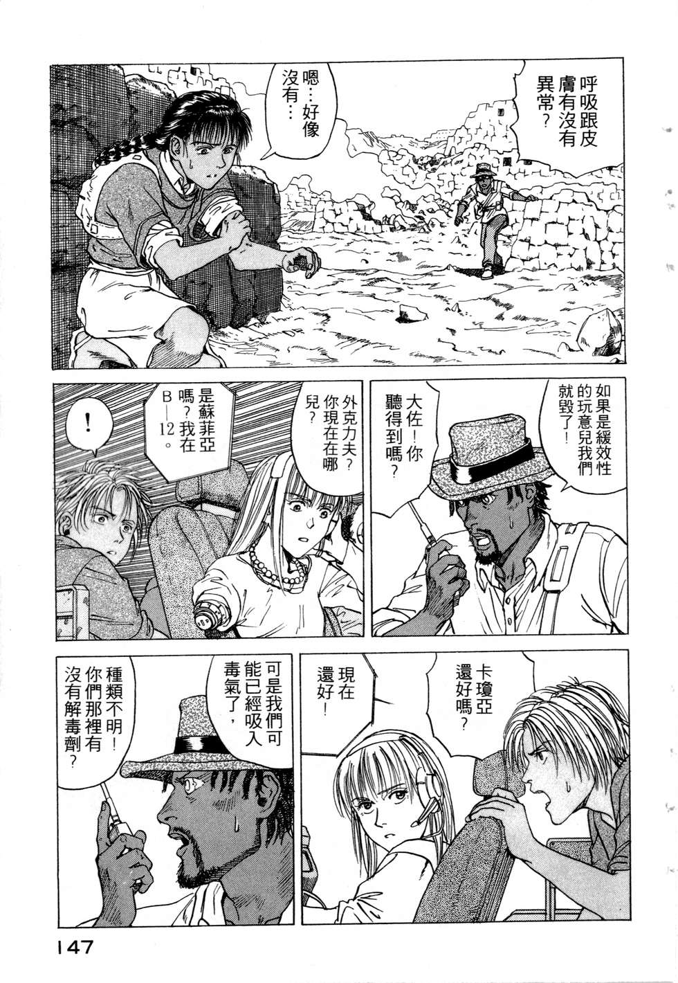 第144页