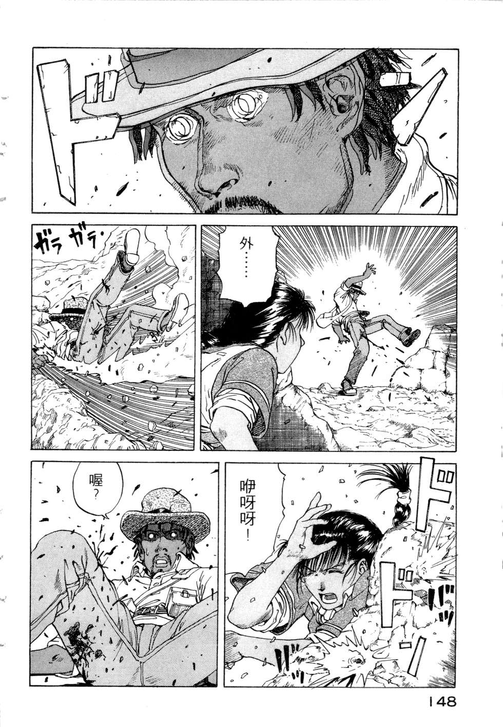 第145页