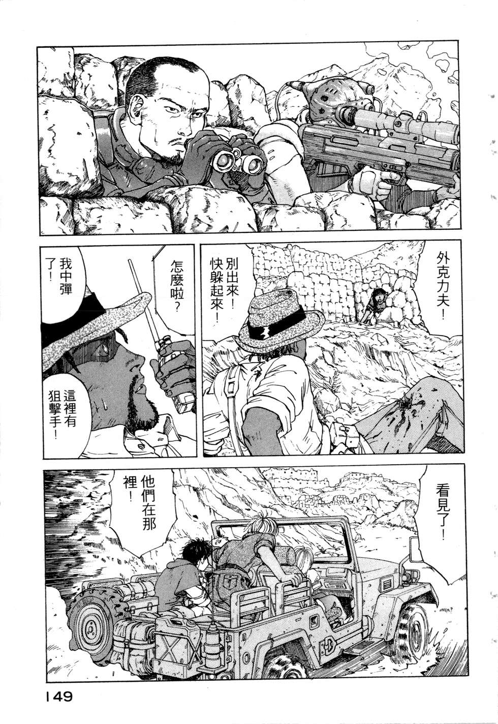 第146页
