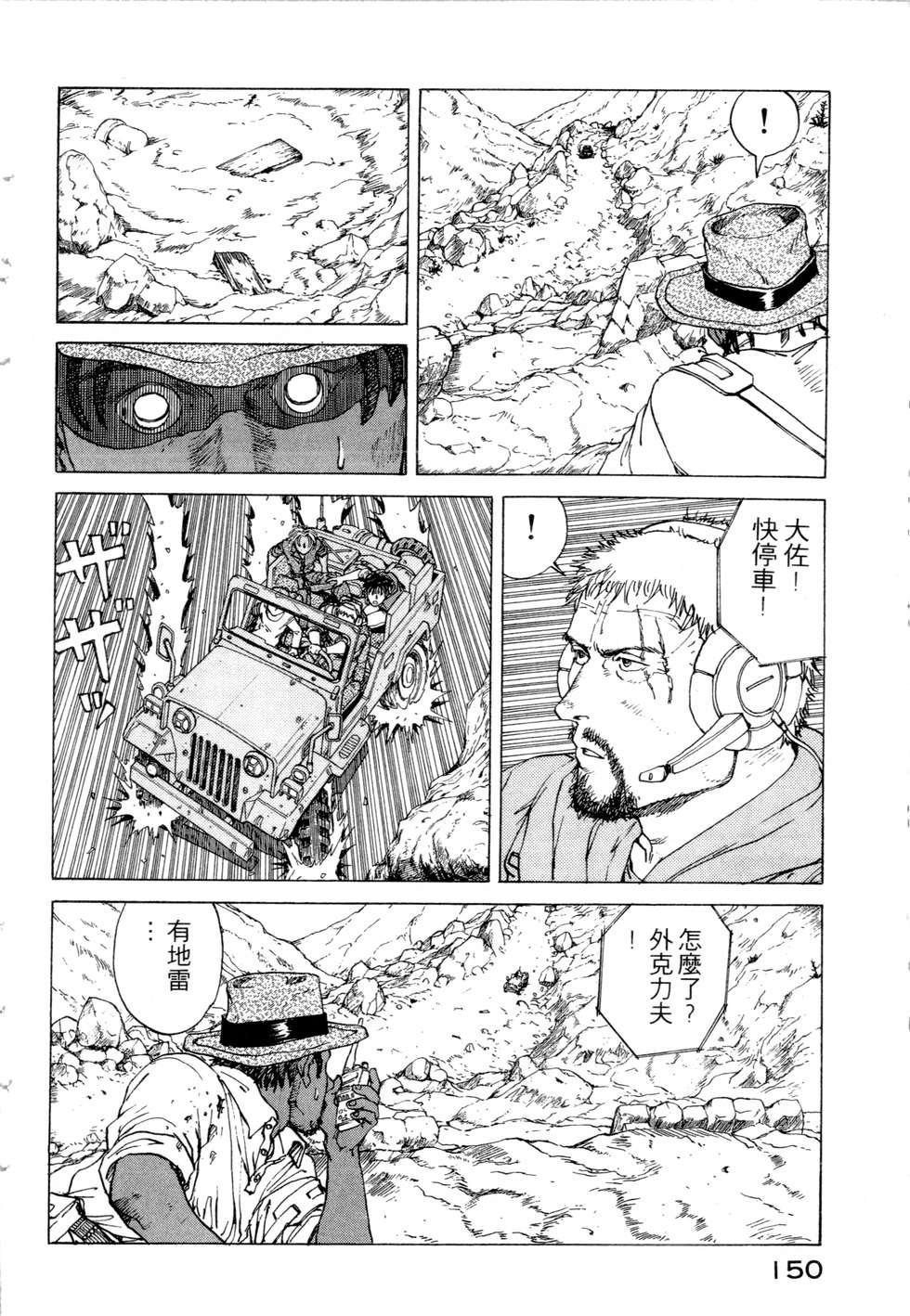 第147页
