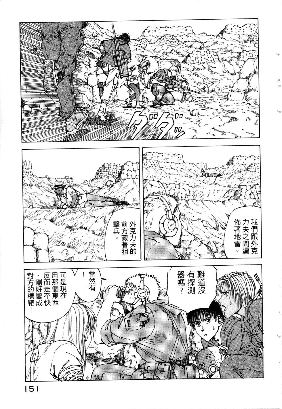 第148页