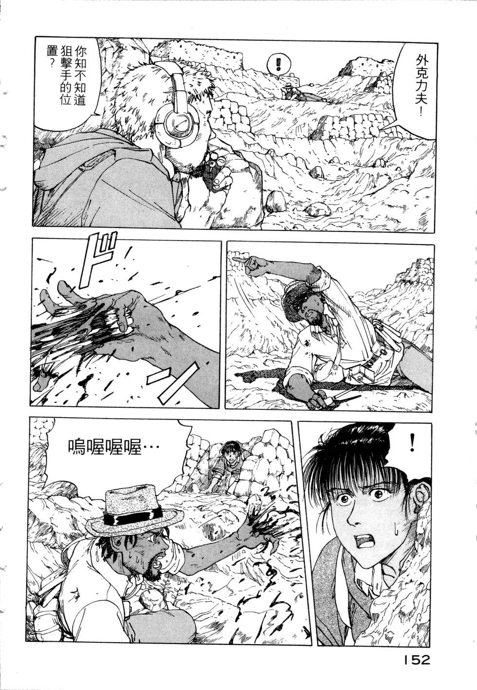 第149页