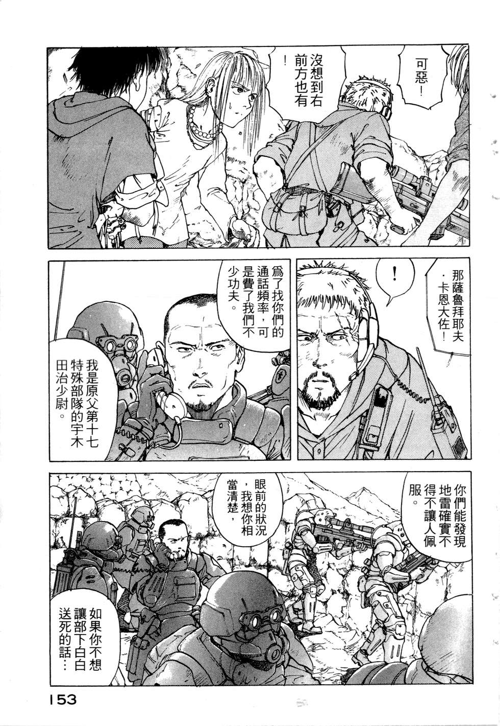 第150页