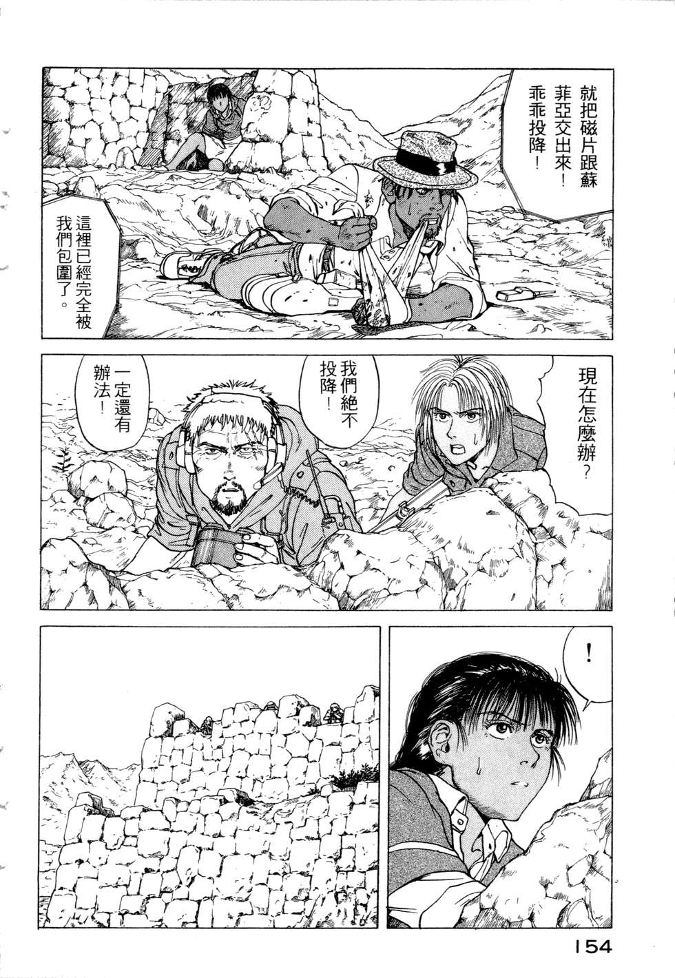 第151页