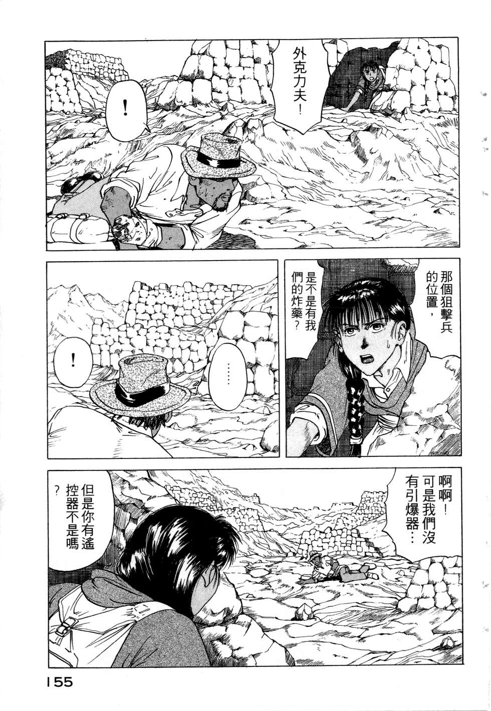 第152页