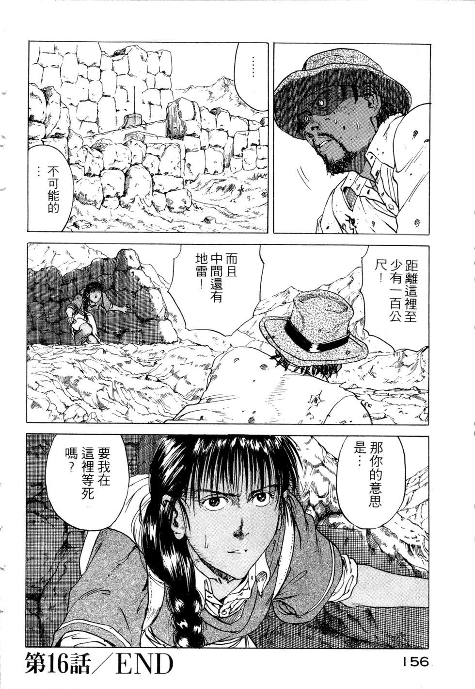第153页