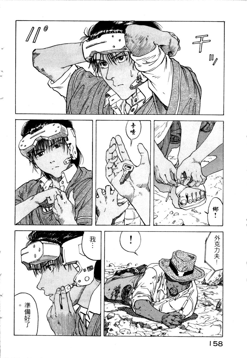 第155页