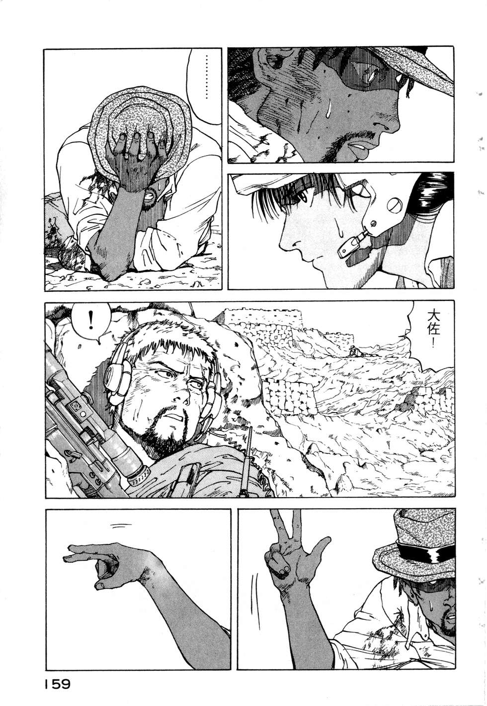 第156页
