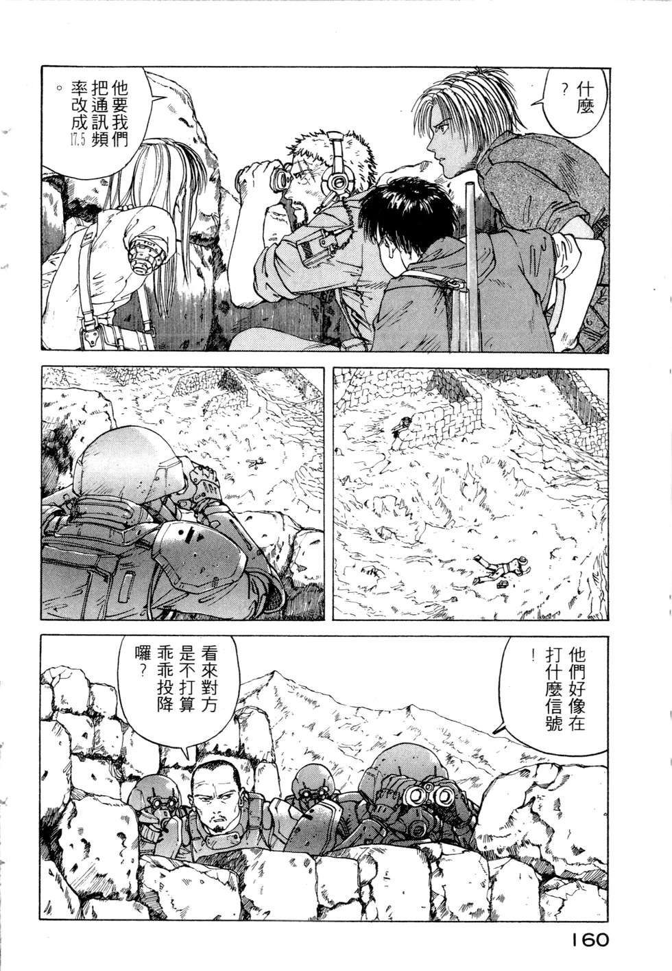 第157页