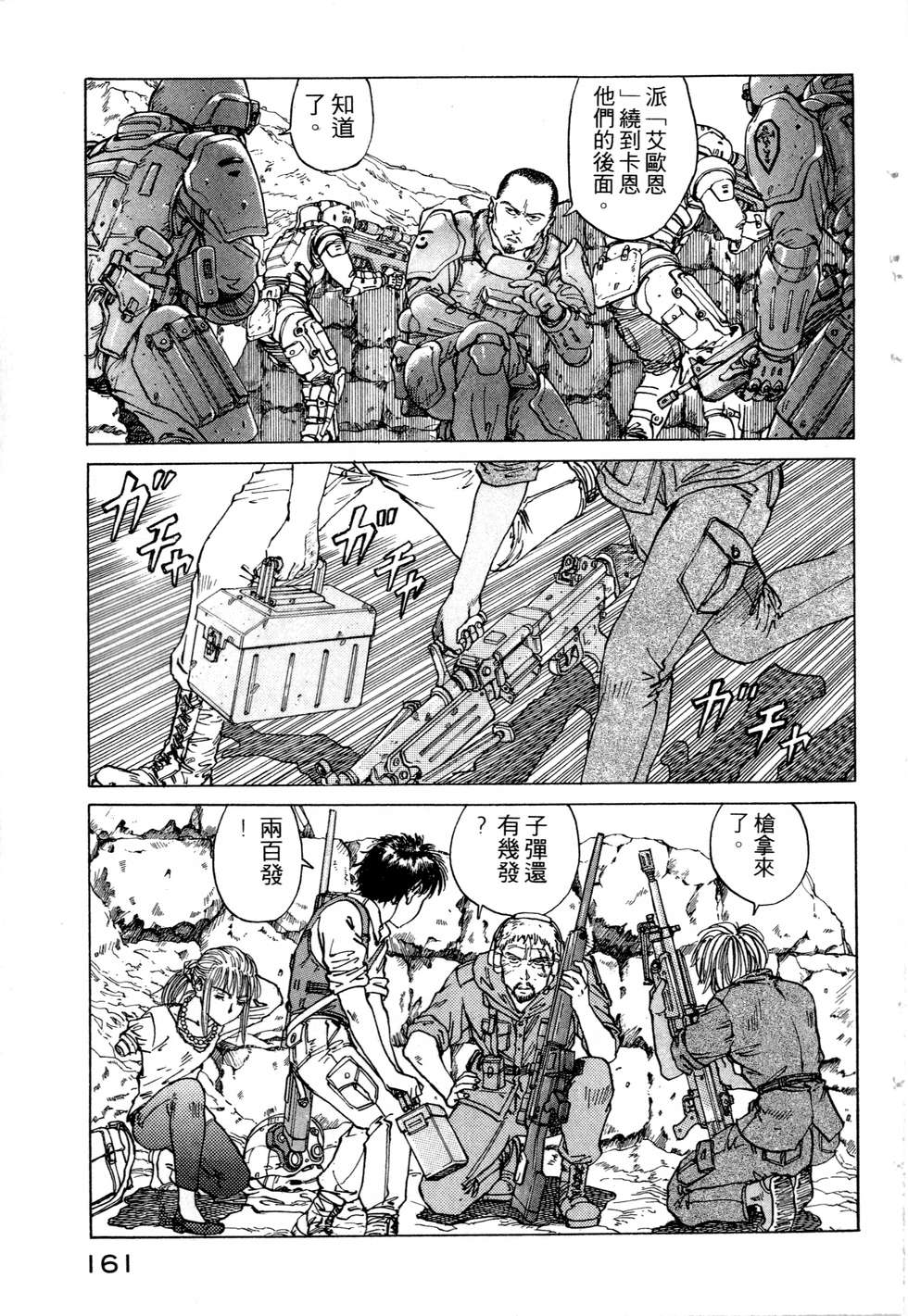 第158页