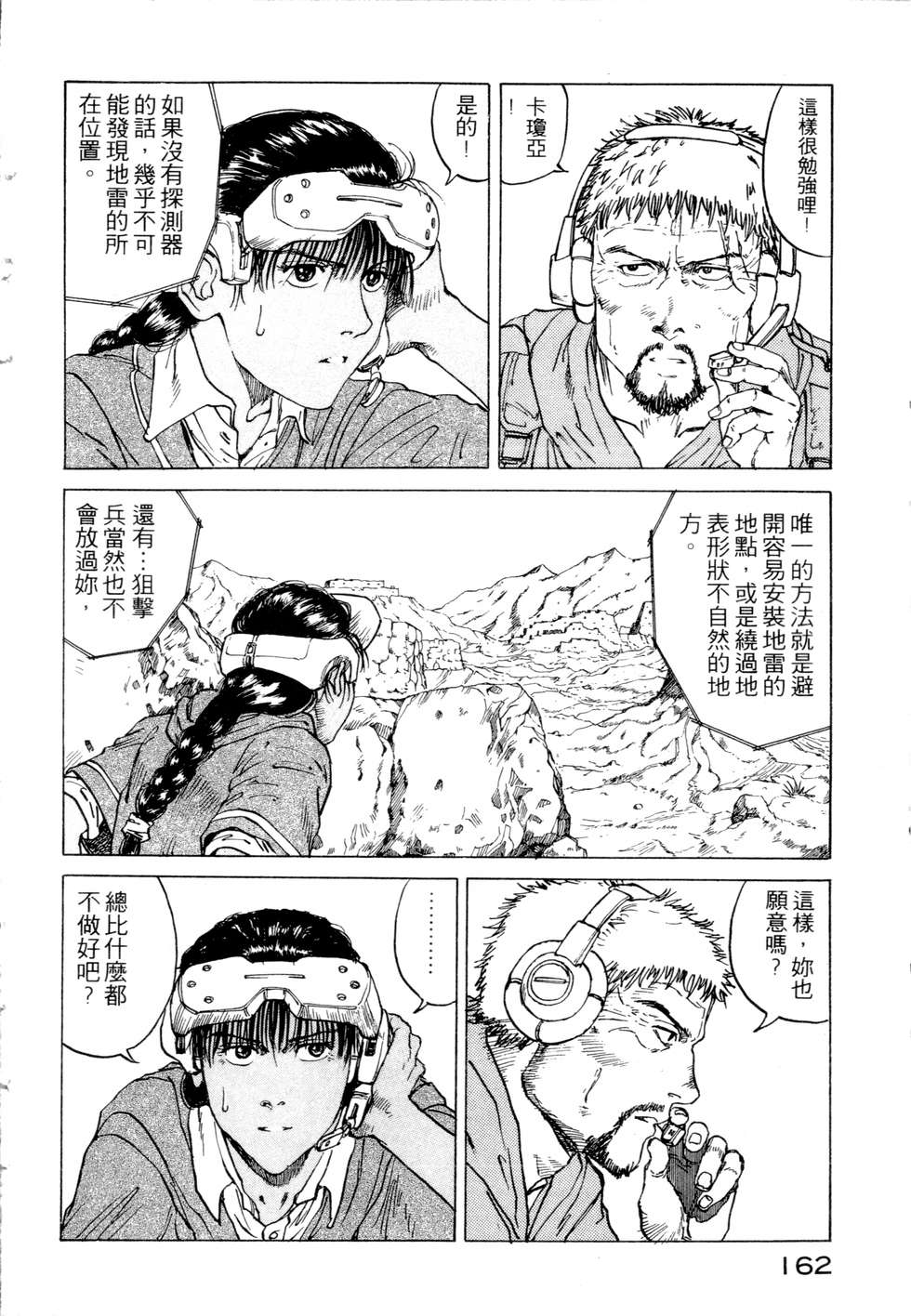 第159页