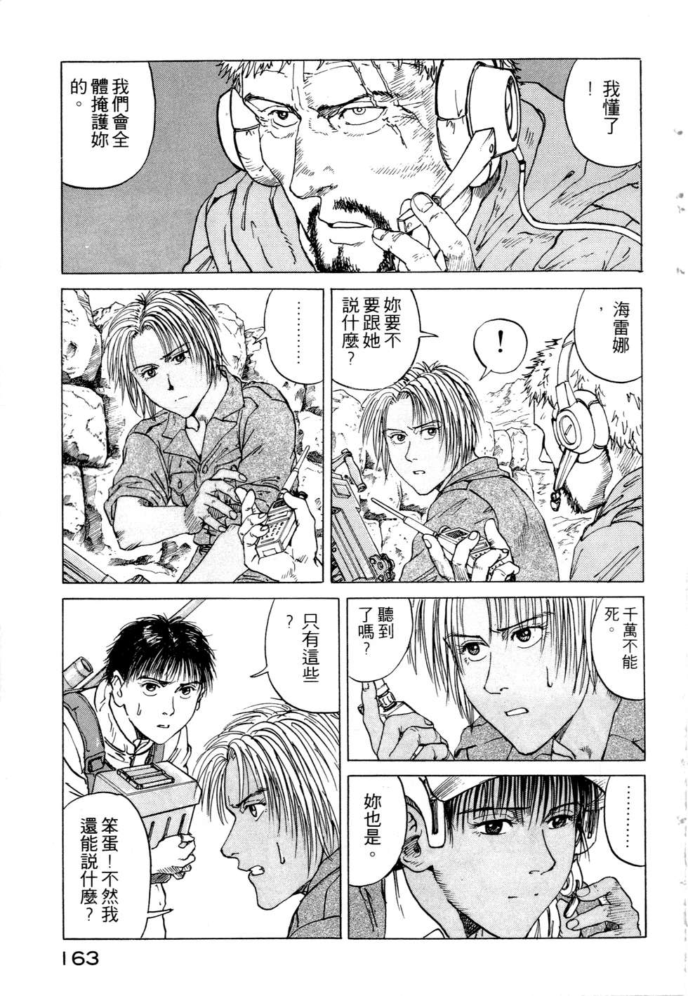 第160页