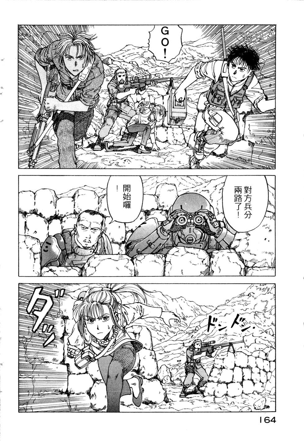 第161页