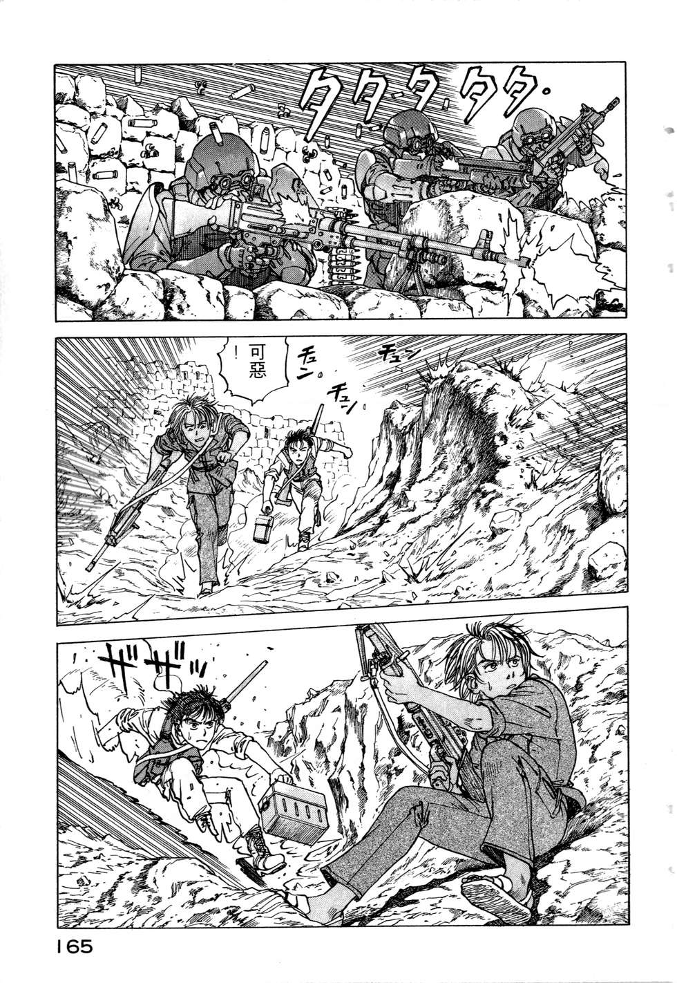 第162页