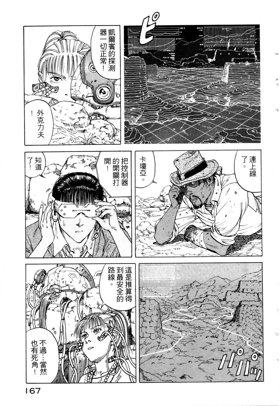 第164页