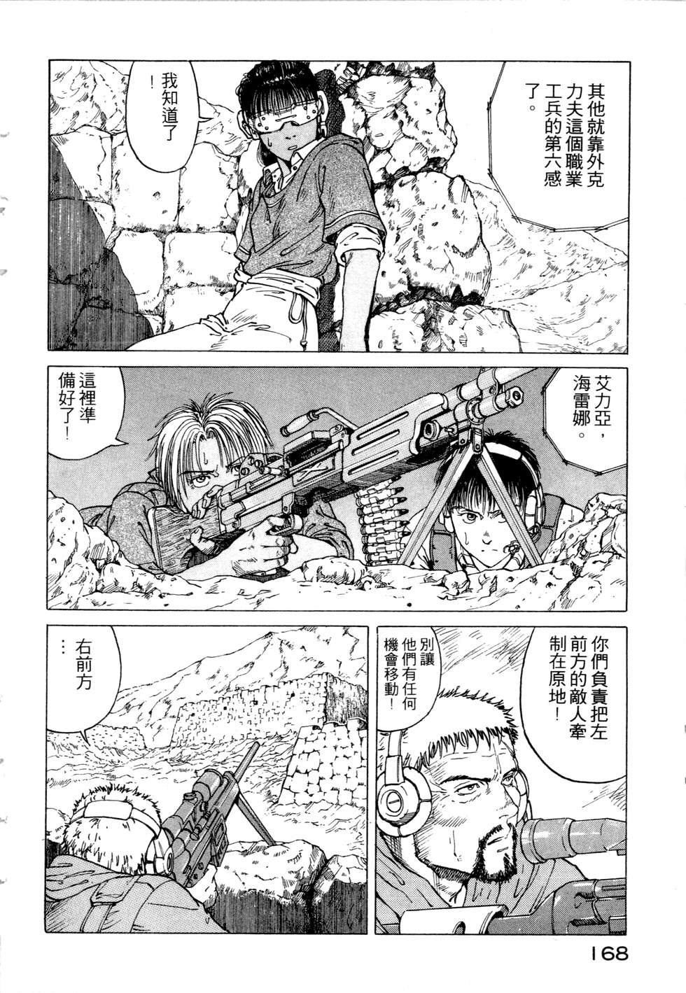 第165页